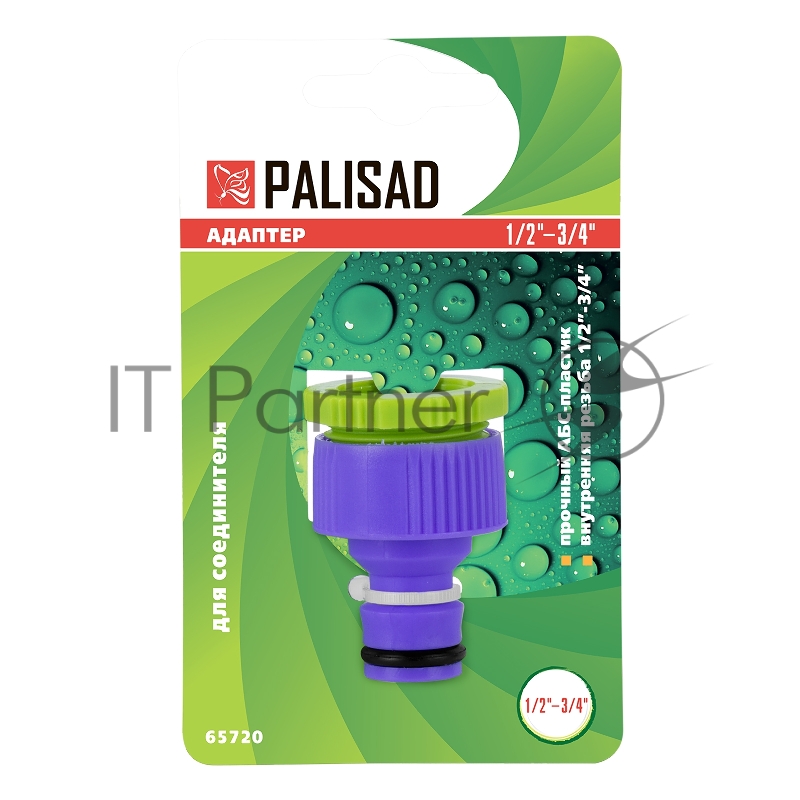 Адаптер пластмассовый, 1/2-3/4, внутренняя резьба// Palisad