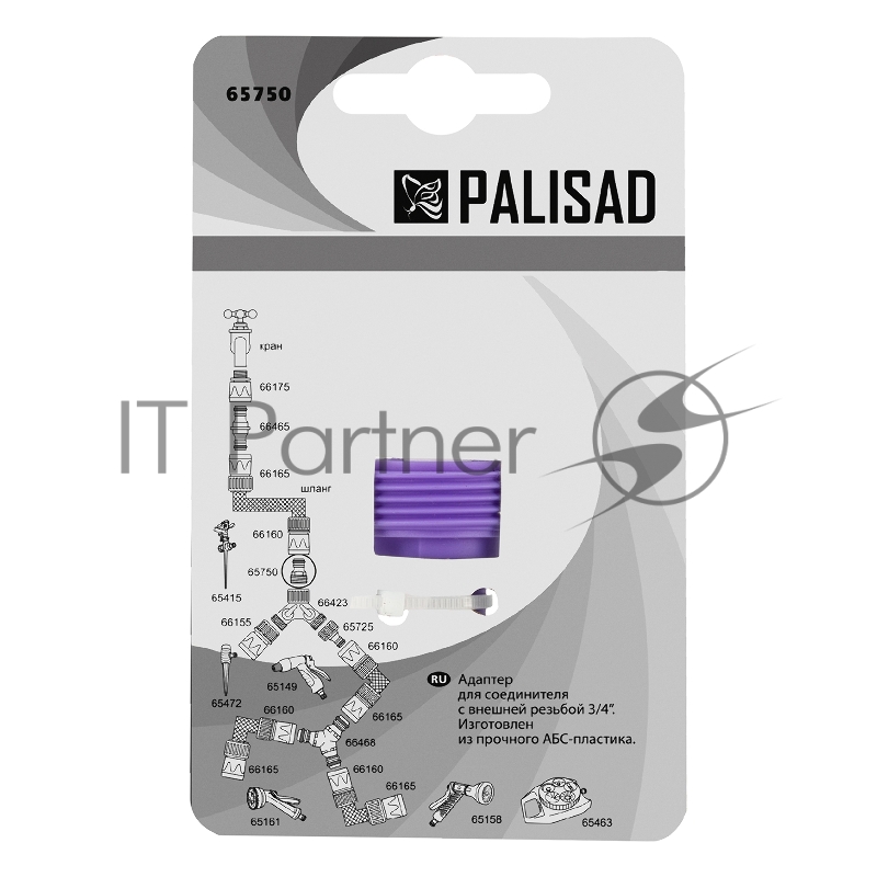 Адаптер пластмассовый, 3/4, внешняя резьба// Palisad