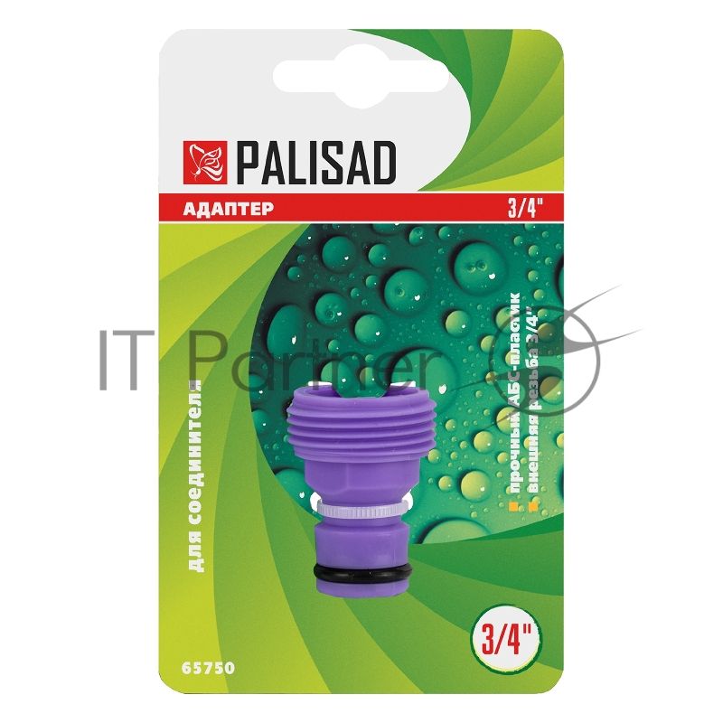 Адаптер пластмассовый, 3/4, внешняя резьба// Palisad
