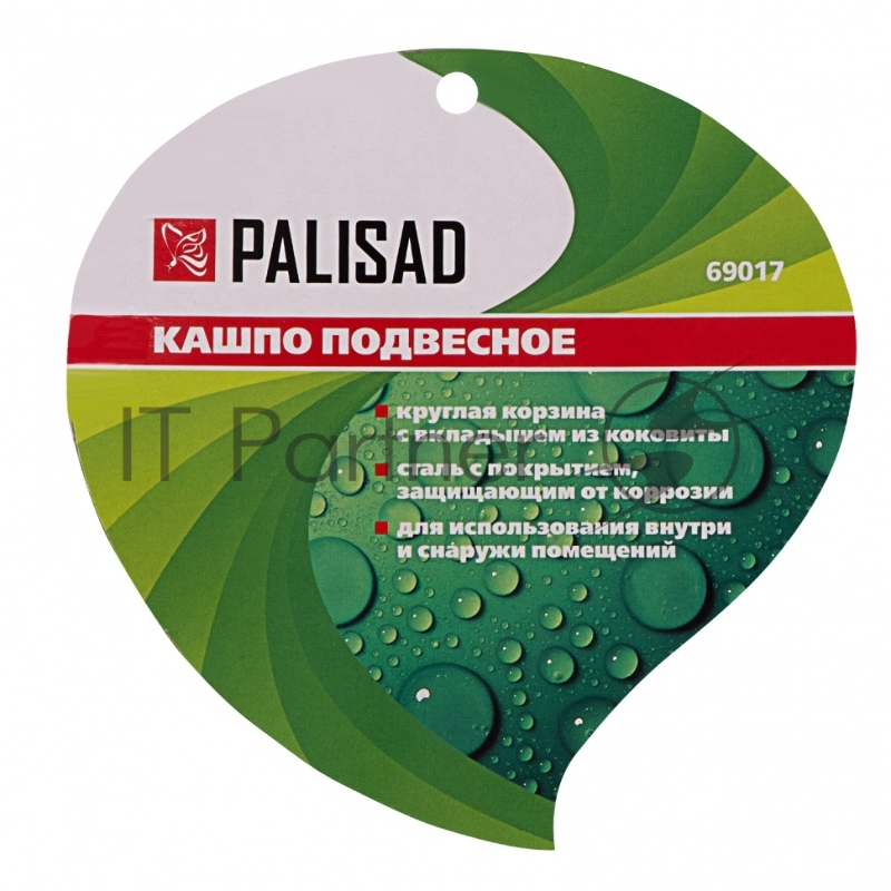 Кашпо подвесное с вкладышем из коковиты, полукруглое, диаметр 30 см// Palisad