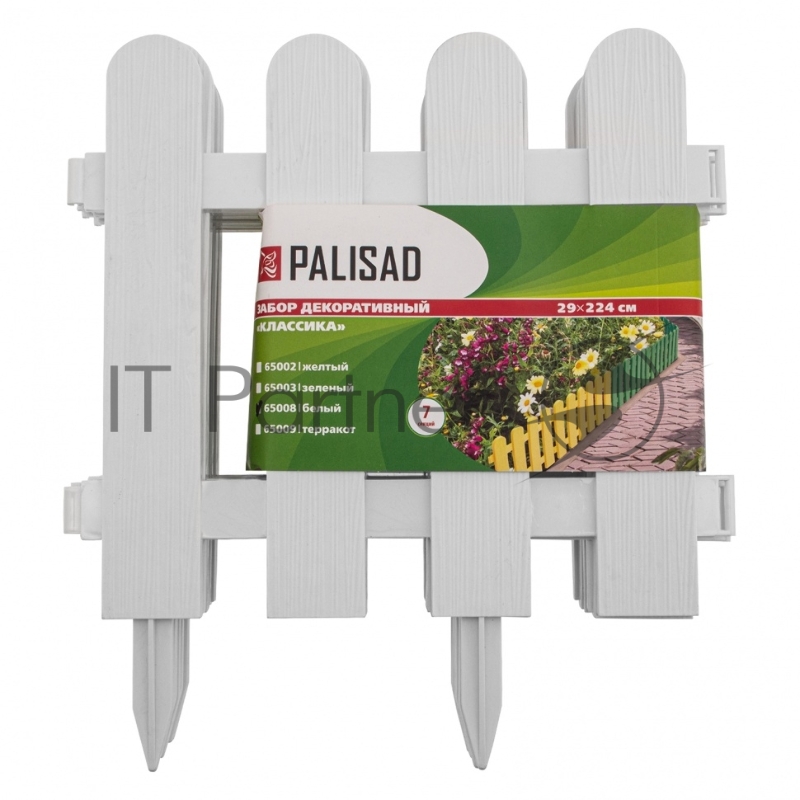 Забор декоративный Классика, 29х224 см, белый, Россия// Palisad