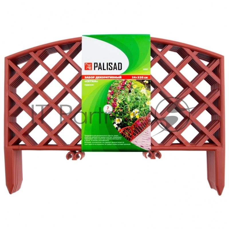 Забор декоративный Сетка, 24х320 см, терракот, Россия// Palisad