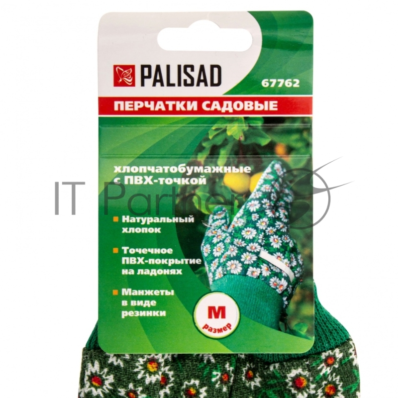 Перчатки садовые х/б ткань с ПВХ точкой, манжет, M// Palisad