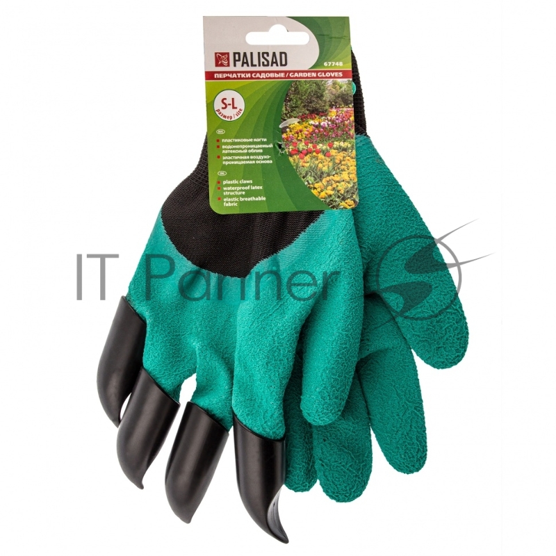 Перчатки землекопа с когтями// Palisad