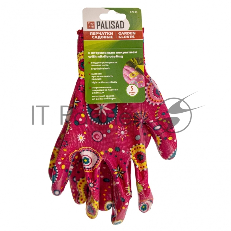 Перчатки садовые из полиэстера с нитрильным обливом, красные, S// Palisad