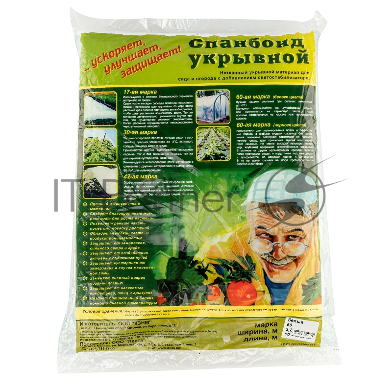 Укрывной материал СУФ60 / 3,2 х 10, белый// Россия