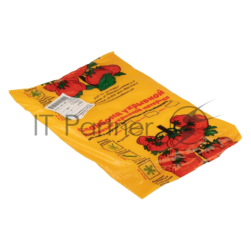 Укрывной материал Спанбонд, эконом 17 / 2,1 х 10, белый// Россия