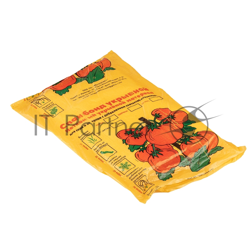 Укрывной материал Спанбонд, эконом 42 / 2,1 х 10, белый// Россия