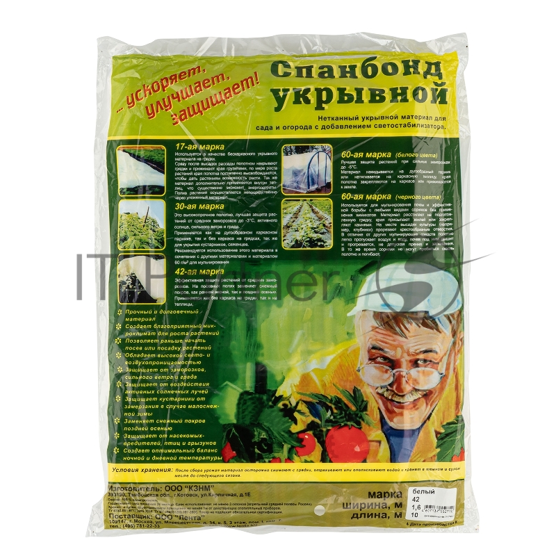 Укрывной материал СУФ42 / 1,6 х 10, белый// Россия