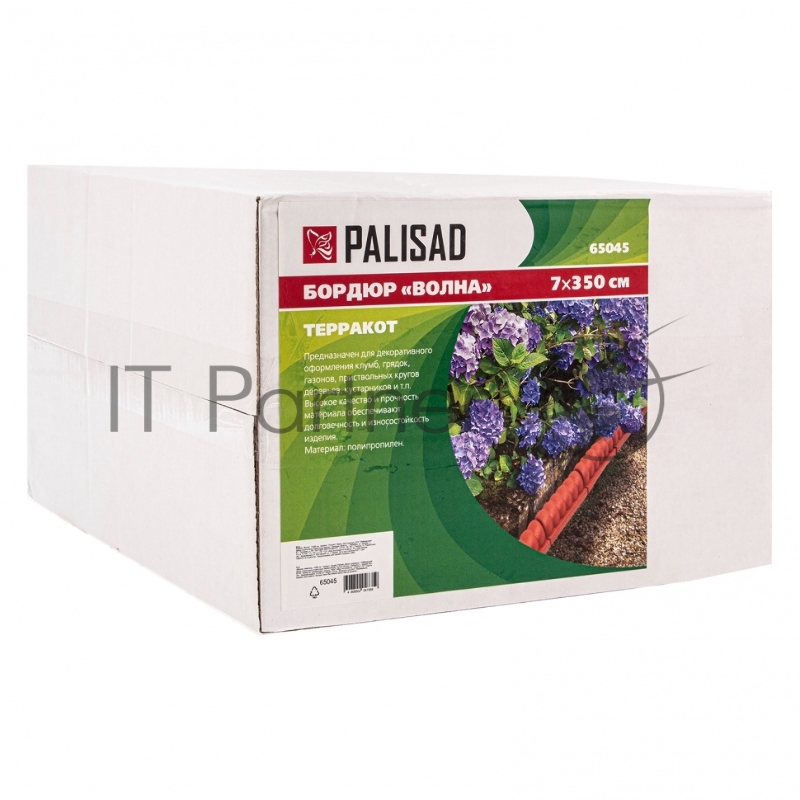 Бордюр Волнистый, 7х350 см, терракот, Россия// Palisad