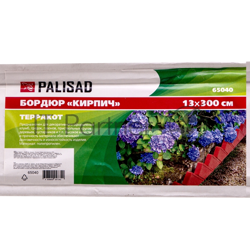 Бордюр Кирпич, 13х300 см, терракот, Россия// Palisad