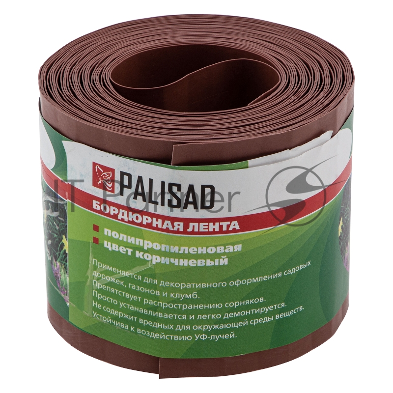 Бордюрная лента, 10х900 см, полипропиленовая, коричневая, Россия// Palisad
