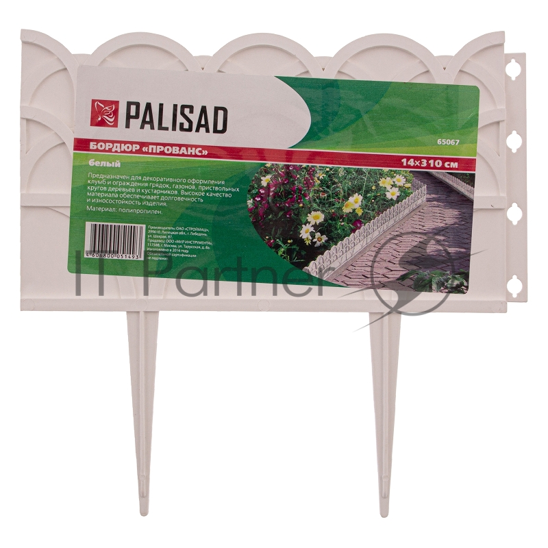 Бордюр Провинциальный, 14х310 см, белый, Россия// Palisad