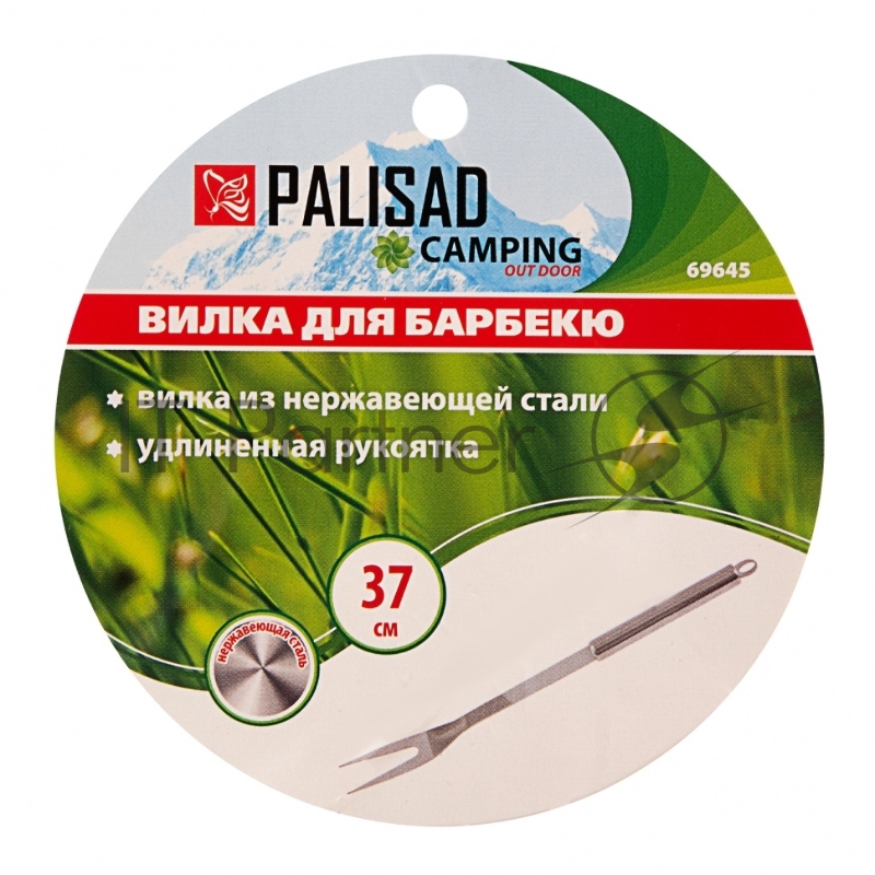 Вилка для барбекю 37 см, нержавеющая сталь Camping// Palisad