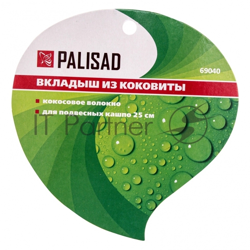 Вкладыш из коковиты полукруглый, диаметр 25 см// Palisad