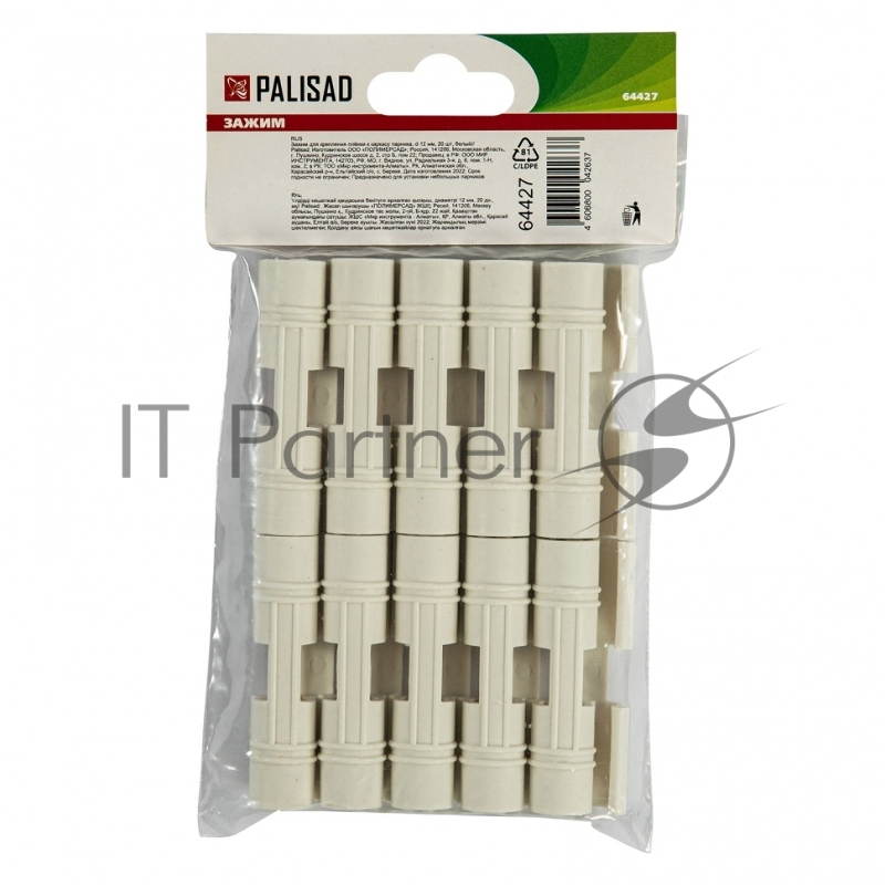 Зажим для крепления плёнки к каркасу парника, d-12 мм, 20 шт, белый// Palisad