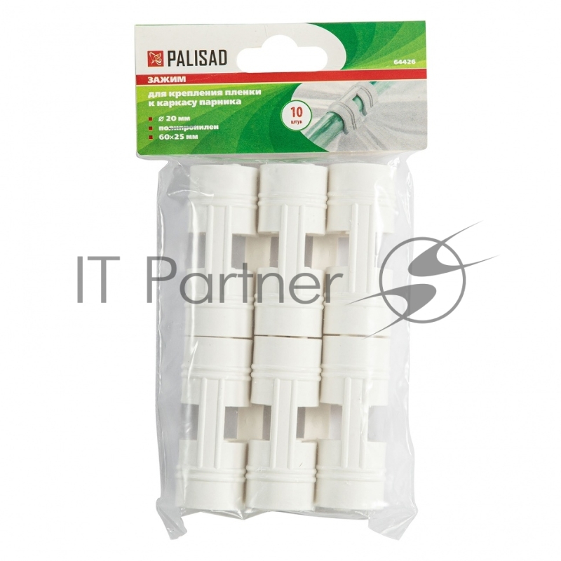 Зажим для крепления плёнки к каркасу парника, d-20 мм, 10 шт// Palisad