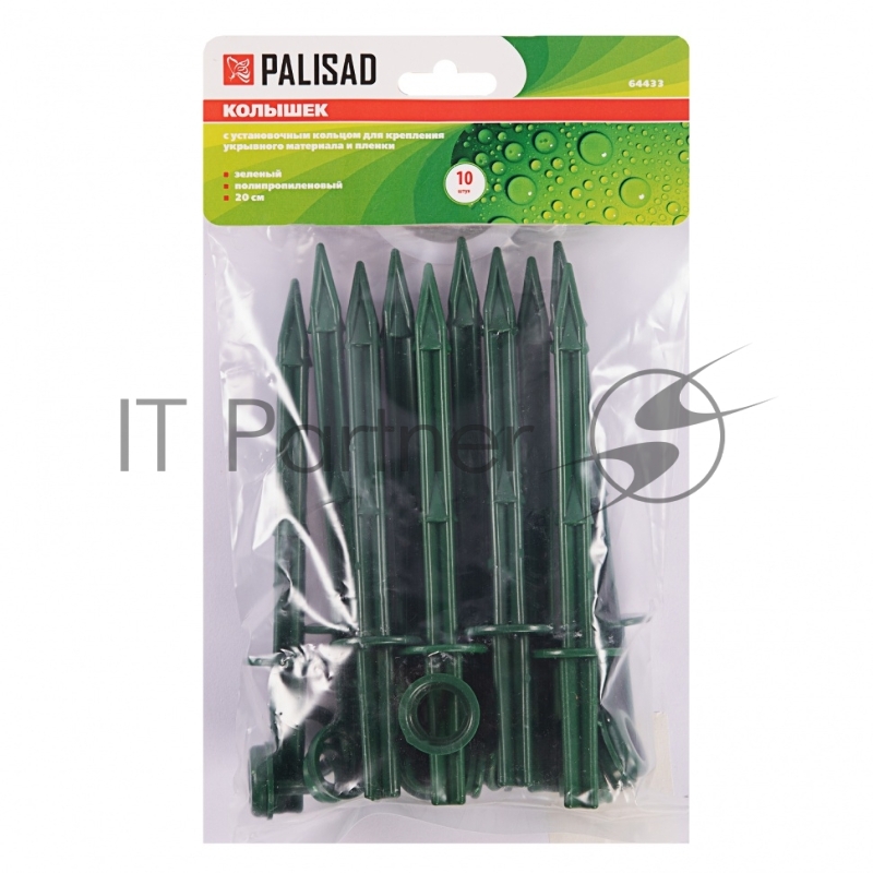 Колышек 20см с установ. кольцом для креп. укрыв. мат. и пленки 10шт/уп, зеленый// Palisad