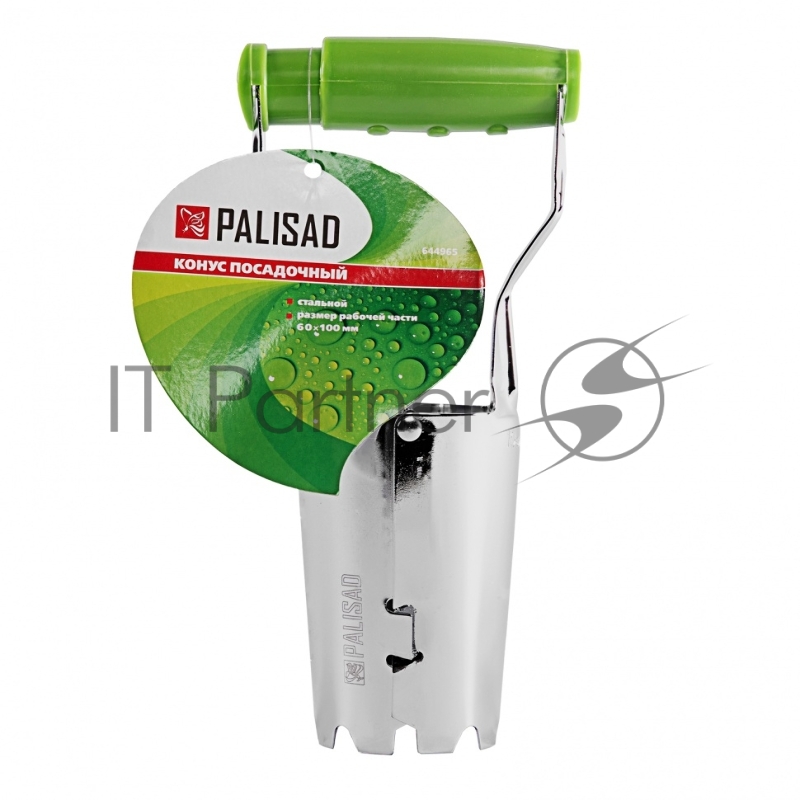 Конус посадочный, стальной, 60х100 мм// Palisad