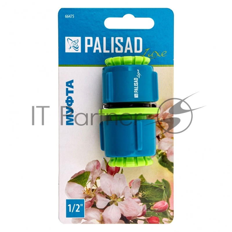 Муфта ремонтная для шланга, 1/2, пластмассовая, LUXE// Palisad