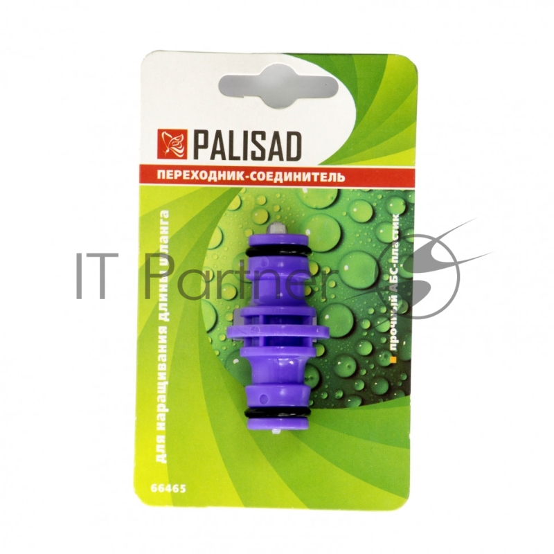 Переходник-соединитель пластмассовый, штуцерный// Palisad