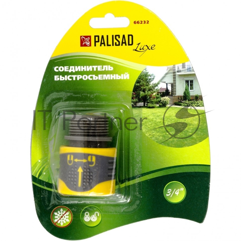 Соединитель быстросъемный, наруж. резьба 3/4, LUXE// Palisad