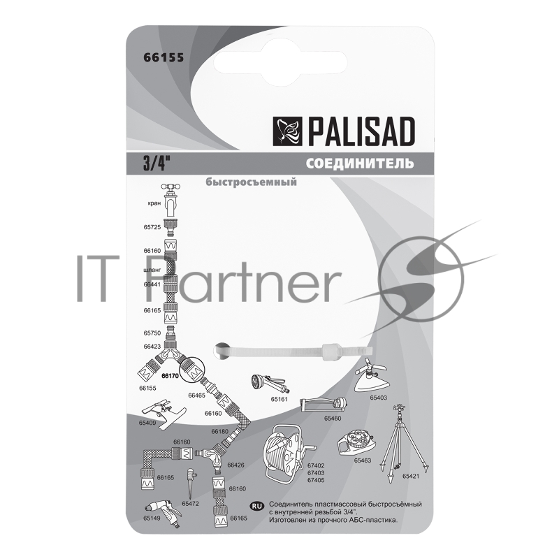 Соединитель пластмассовый быстросъемный, внутренняя резьба 3/4// Palisad