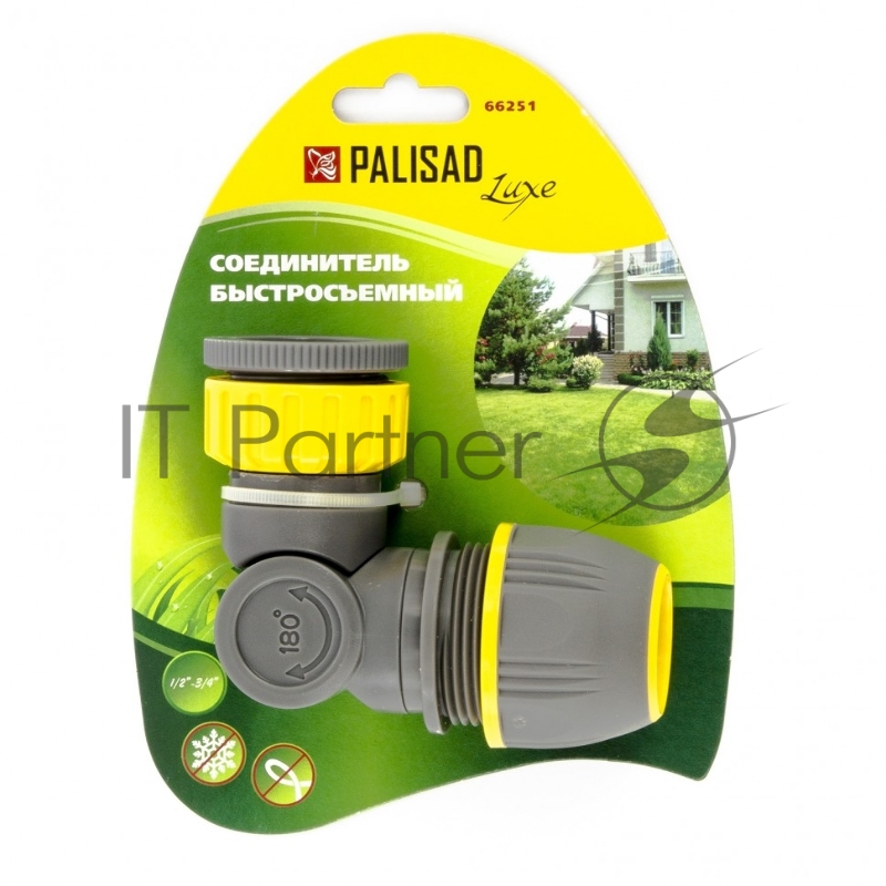 Соединитель с внутр. резьбой 1/2-3/4 с шарниром, LUXE// Palisad