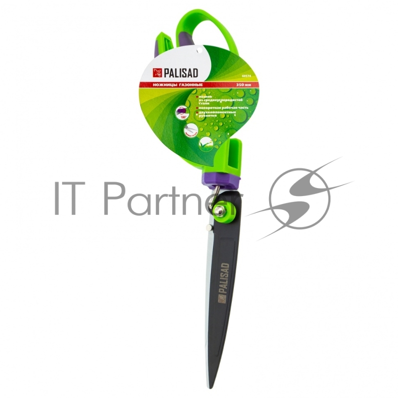 Ножницы газонные, 350 мм, пластиковые обрезиненные рукоятки// Palisad
