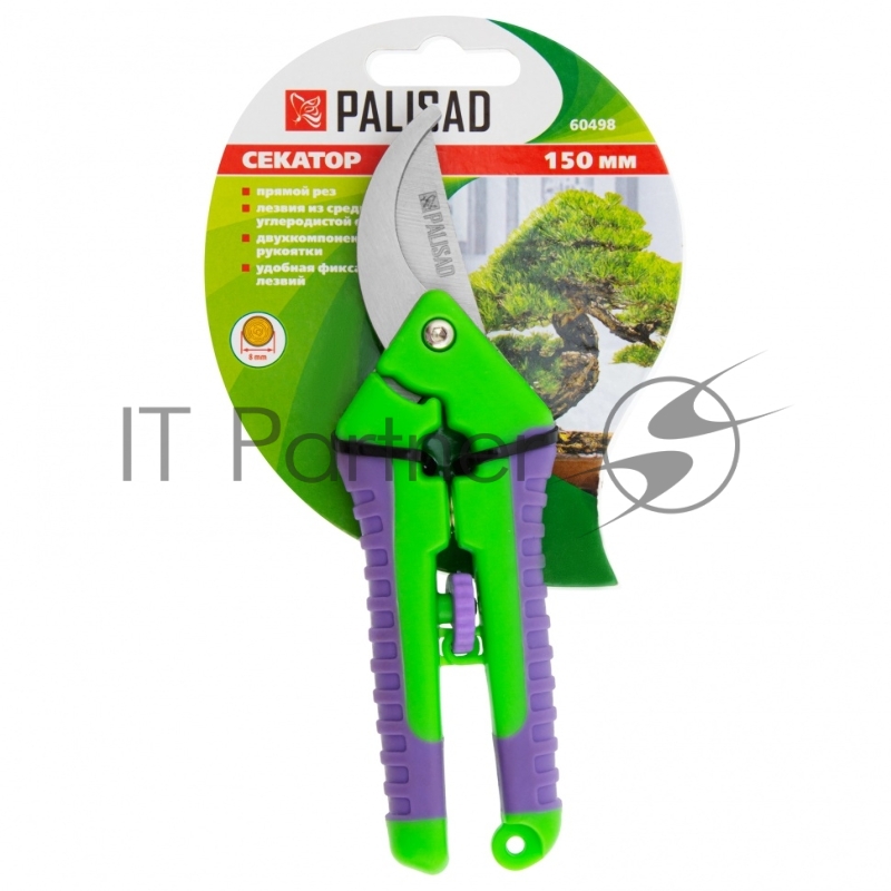 Секатор прямого реза, 150 мм, для бонсай и топиария, двухкомпонентные рукоятки// Palisad