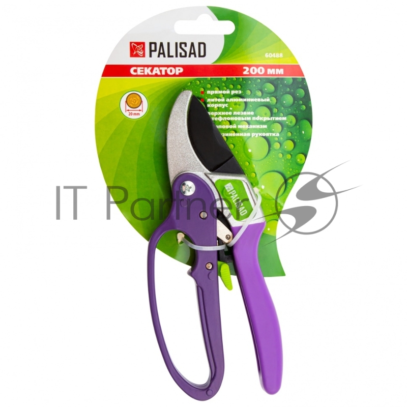 Секатор прямого реза, 200 мм, храповой механизм, металлические обрезиненные рукоятки// Palisad