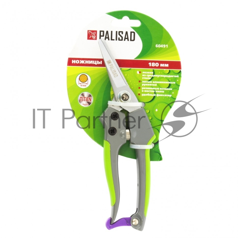 Секатор цветочный, 180 мм, металлические обрезиненные рукоятки// Palisad