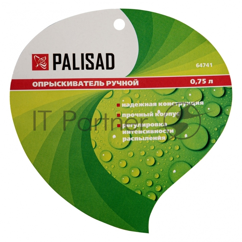 Опрыскиватель 0,75 л, ручной, с пульверизатором// Palisad