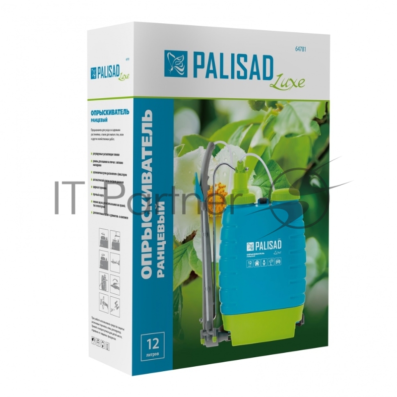Опрыскиватель ранцевый, 12л., с насосом, шлангом, разбрызгивателем, LUXE// Palisad