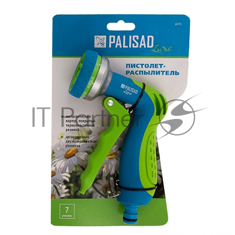 Пистолет-распылитель, 7-режимный, эргономичная рукоятка, LUXE// Palisad