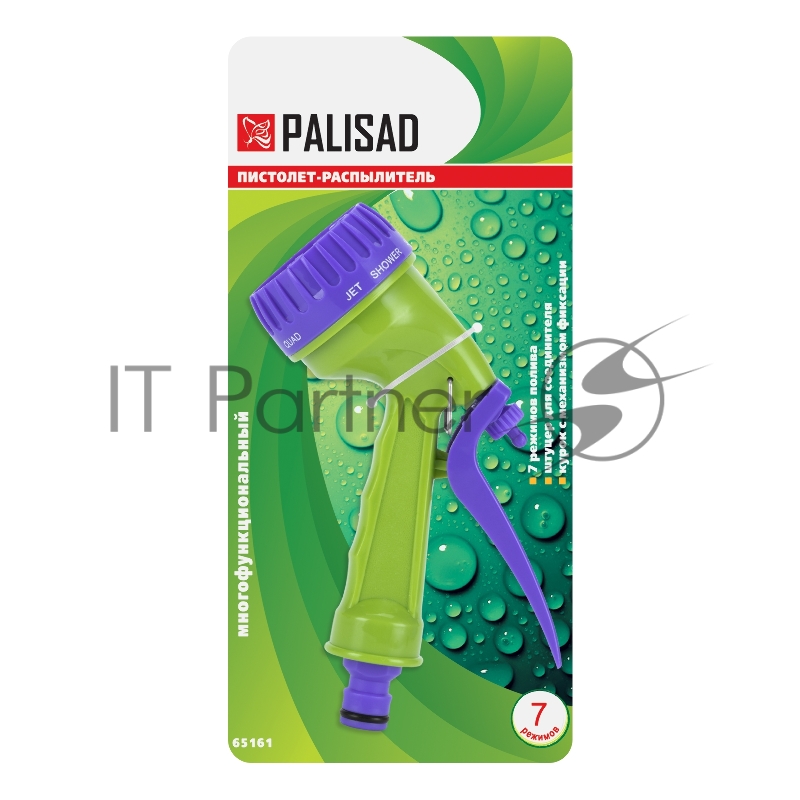 Пистолет-распылитель, 7 режимов// Palisad