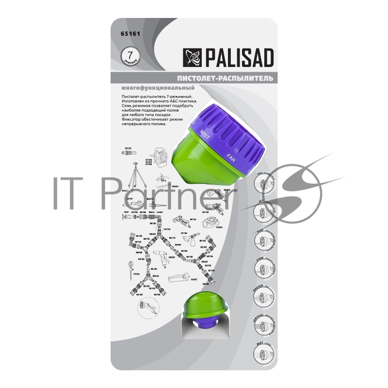 Пистолет-распылитель, 7 режимов// Palisad