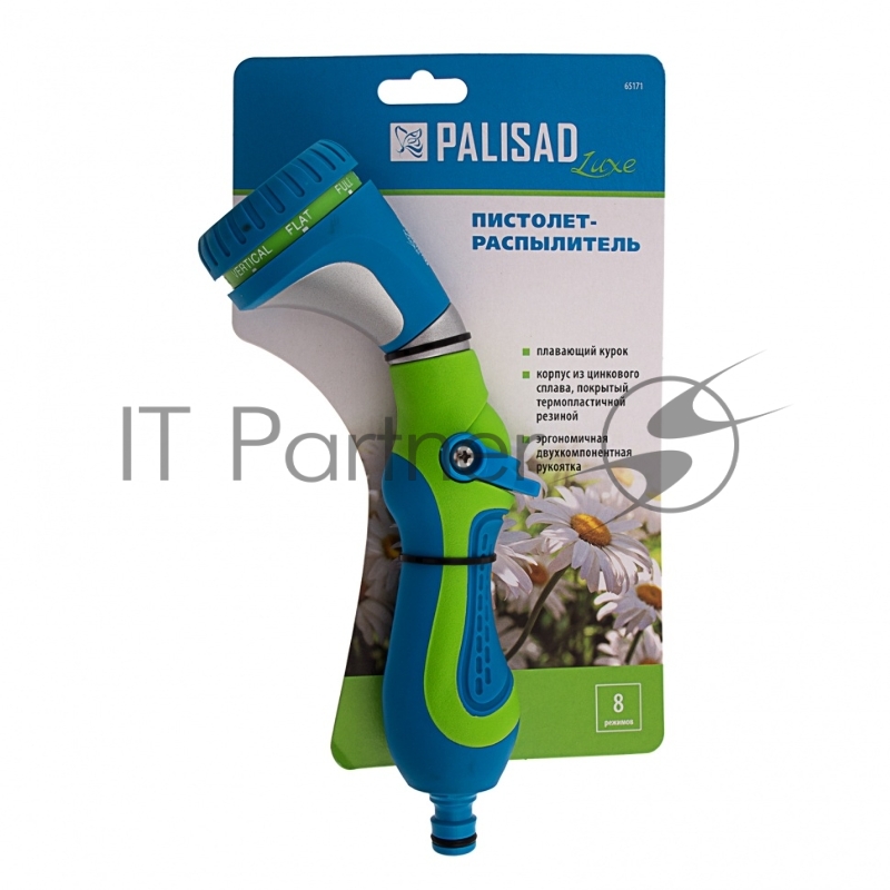 Пистолет-распылитель, 8-режимный, плавающий курок, эргономичная рукоятка, LUXE// Palisad