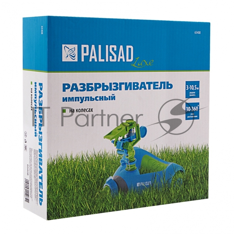 Распылитель импульсный, утяжелённый на колесах, LUXE// Palisad