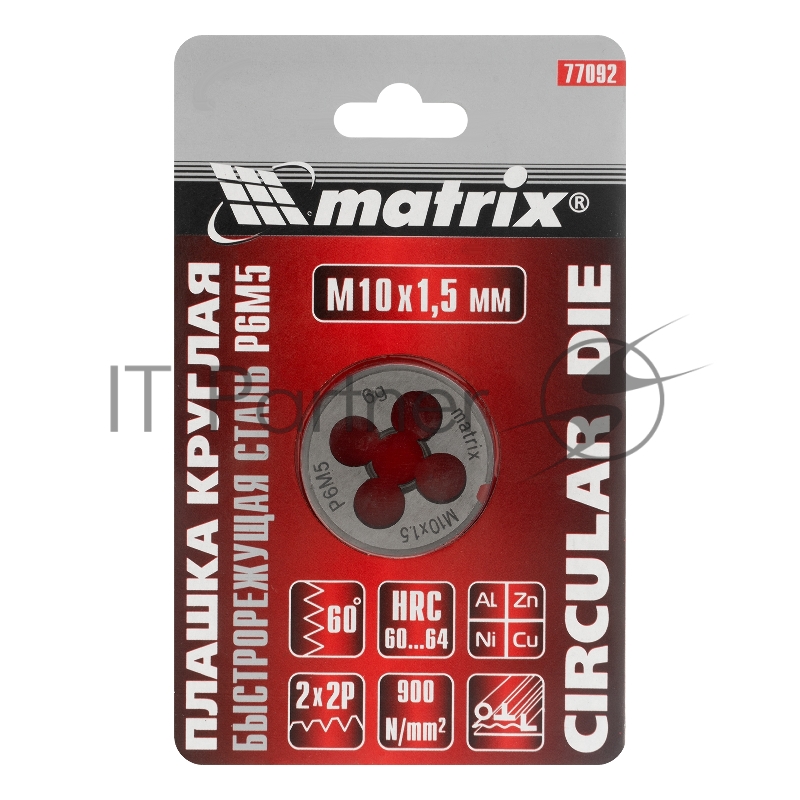 Плашка М10 х 1,5 мм, HSS// Matrix
