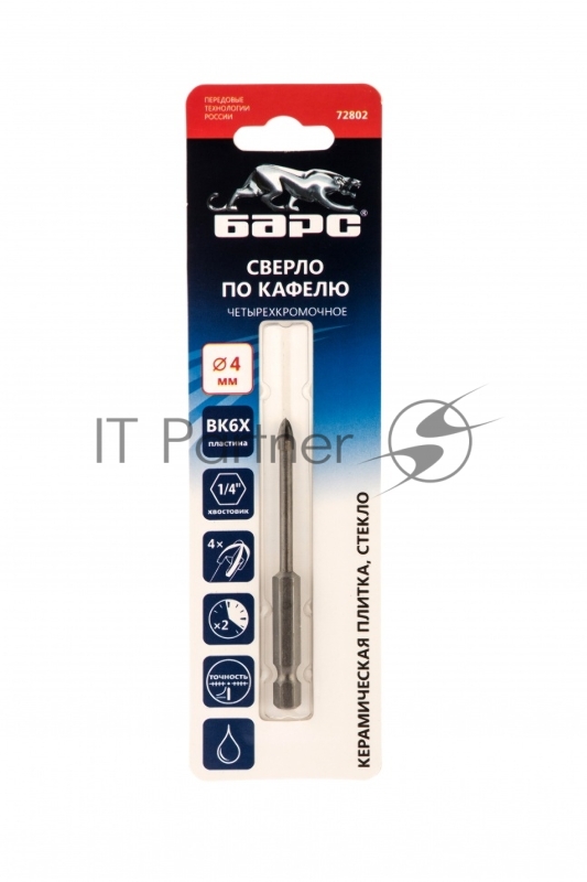 Сверло по керамической плитке 4 мм, крестовая пластинка, шестигр. хвостовик// Барс