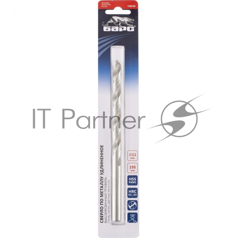 Сверло спиральное по металлу 11 х 195 мм, Р6М5, удлиненное// Барс
