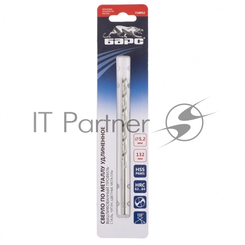 Сверло спиральное по металлу 5,2 х 132 мм, Р6М5, удлиненное// Барс