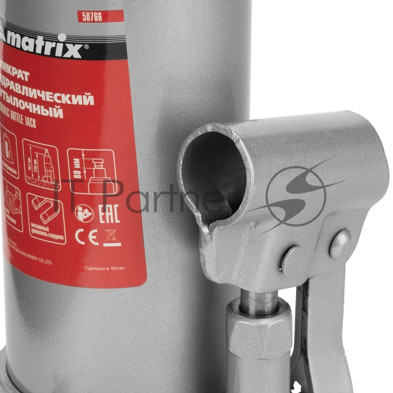 Домкрат гидравлический бутылочный, 8 т, h подъема 230–457 мм// Matrix