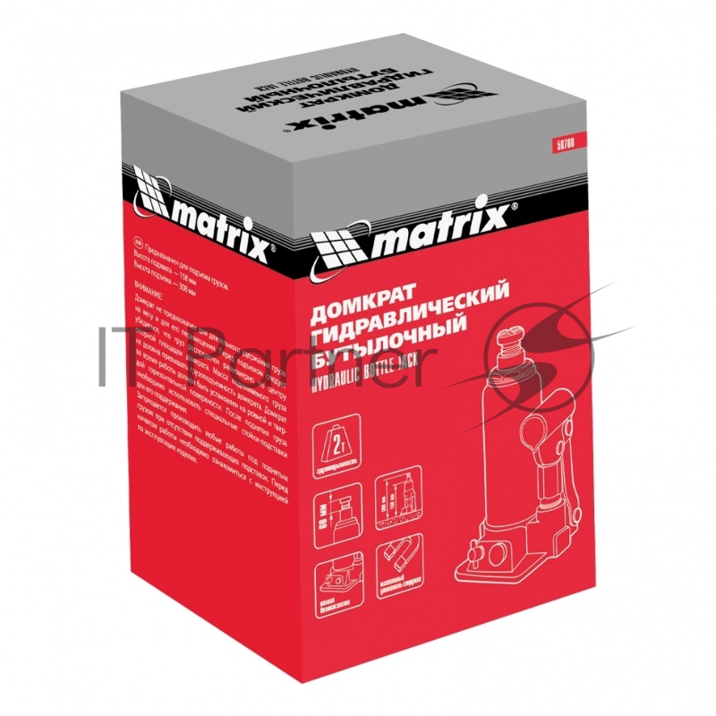 Домкрат гидравлический бутылочный, 2 т, h подъема 158–308 мм// Matrix