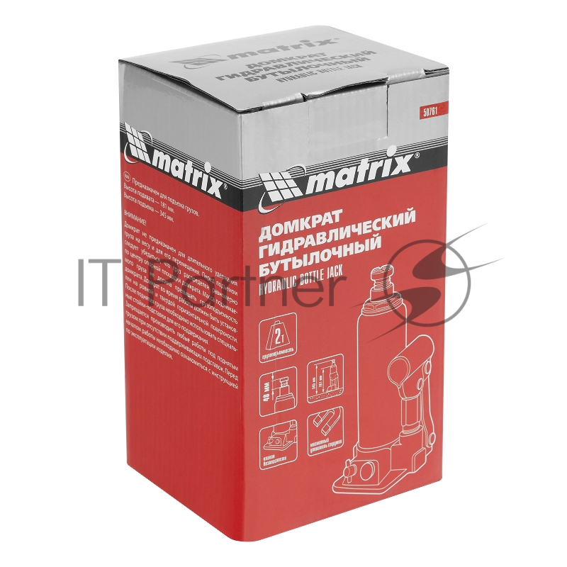Домкрат гидравлический бутылочный, 2 т, h подъема 181–345 мм// Matrix