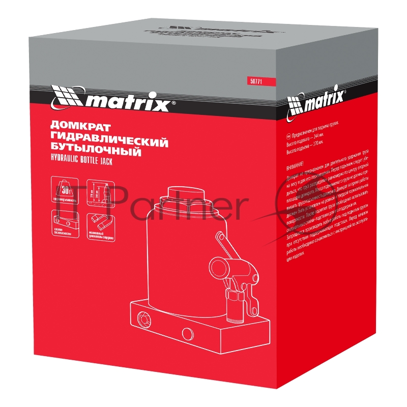 Домкрат гидравлический бутылочный, 30 т, h подъема 244–370 мм// Matrix