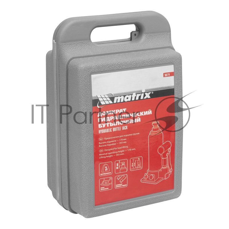 Домкрат гидравлический бутылочный, 3 т, h подъема 178–343 мм, в пласт. кейсе// Matrix