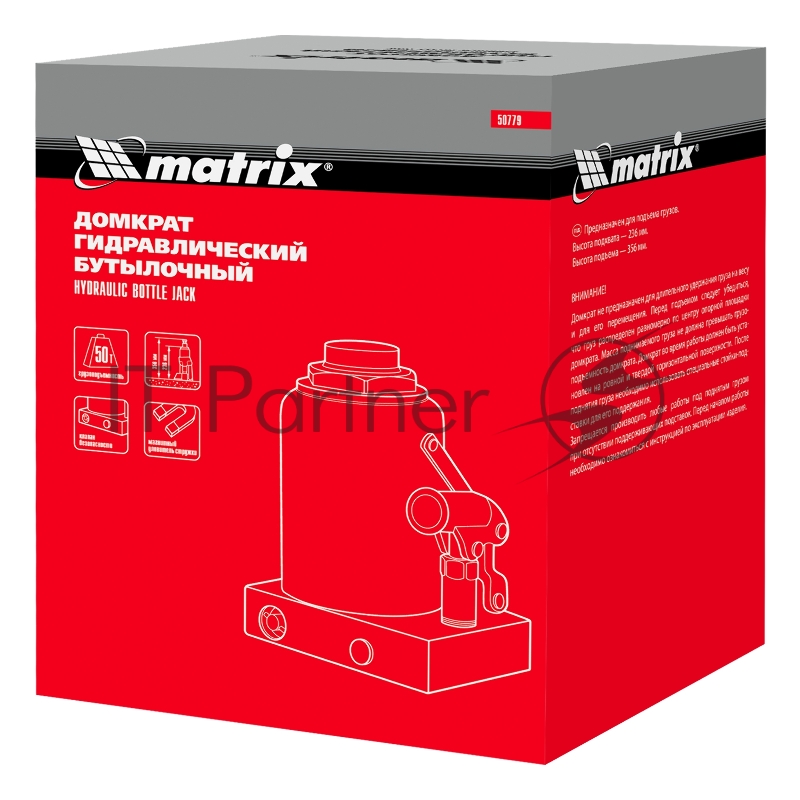 Домкрат гидравлический бутылочный, 50 т, h подъема 236–356 мм// Matrix