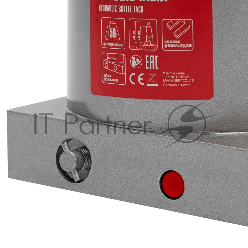 Домкрат гидравлический бутылочный, 50 т, h подъема 236–356 мм// Matrix